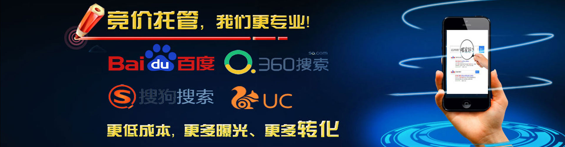 卢龙信息流优化师