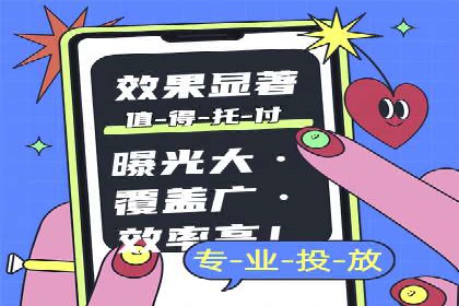 SEM服务托管在医疗行业的成功应用案例